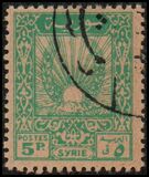 [Bundles of Corn, President Shukri al-Quwatli, Horse, 类型 GU3]