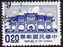 [The 6th Anniversary of the Death of Chiang Kai-shek, 1887-1975, Вид AIZ]