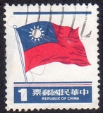 [National Flag, type AHG8]