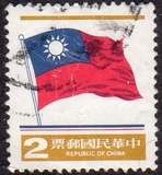 [National Flag, type AHG10]