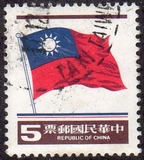 [National Flag, type AHG13]