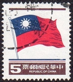 [National Flag, type AHG13]