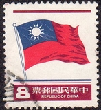 [National Flag, type AHG16]