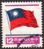 [National Flag, type AHG19]