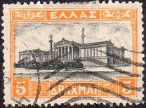 [New Daily Stamps, type BC]