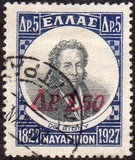 [Overprint in Red, Typ CF1]