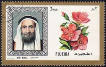 [Airmail - Shaikh Hamad bin Mohammed Al Sharqi - Flowers and Fish, type XR]