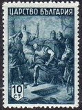 [Bulgarian History, Tip IX]