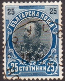 [Prince Ferdinand I, type M12]