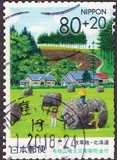 [Prefectural Stamps - Hokkaido, type DRF]
