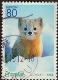 [Prefectural Stamps - Hokkaido, тып DWD]
