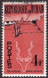 [The 1st Anniversary of Independence - Animals and Landscapes, タイプ T]
