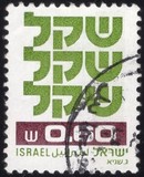 [Shekel, τύπος AEA5]