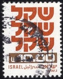 [Shekel, τύπος AEA12]