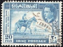 [The 75th Anniversary of U.P.U., type AH]