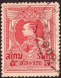 [King Vajiravudh, type ER3]