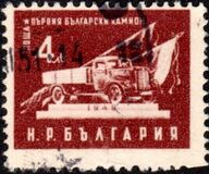 [Industry, type VF]