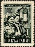 [The 3rd General Congress of the Working People (ORPS), type VZ]