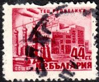 [Power Plant "Republika", type WQ2]