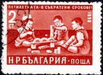 [Five Years Economy Plan, type AKR]