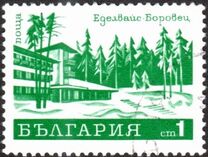 [Holidays, type BSM]