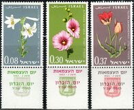 [The 15th Anniversary of Independence. Flowers, type JB]