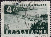 ["Vasil Kolarov" Dam, type WH]