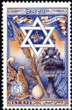 [Jewish New Year, type AH]