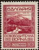 [The 1915 Occupation of Macedonia, type BJ]