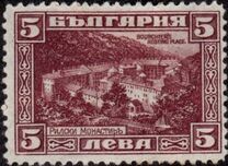 [The 1st Anniversary of the Death of J.D.Bourchier, 1850-1920, type BT3]