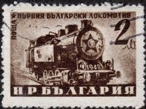 [National Economy, typ SY]