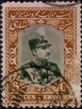 [Reza Shah Pahlavi, type AVT3]