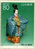 [Prefectural Stamps - Fukuoka, type DSH]