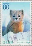 [Prefectural Stamps - Hokkaido, тып DWD]
