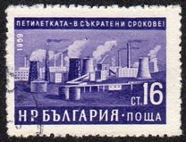 [Five Years Economy Plan, type AKT]