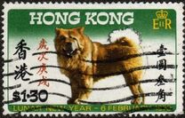 [Chinese New Year - Year of the Dog, प्रकार BW]