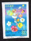 [Prefectural Stamps - Hyogo, type DNI]