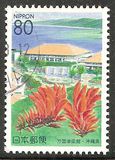 [Prefectural Stamps - Okinawa, Tüüp XQP]