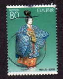 [Prefectural Stamps - Fukuoka, type DSH]