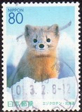 [Prefectural Stamps - Hokkaido, type DWD]