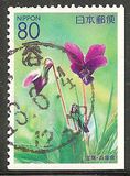 [Prefectural Stamps - Hyogo, type DWV]