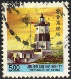 [Lighthouses - Issues of 1989 but with Blue Panel at Foot, Tüüp BFL]