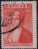 [The 100th Anniversary of Independence, प्रकार BQ]