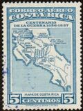 [Airmail - The 100th Anniversary of War of 1856-67, type IH]