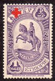 [Red Cross - Not Issued Stamps Overprinted, տեսակ BQ4]