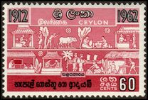[The 50th Anniversary of Consumer Cooperation, type DS]