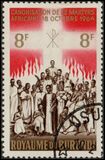 [Canonization of 22 African Martyrs, Tip CI]