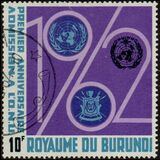 [The 1st Anniversary of Admission to the United Nations, 類型 AX]