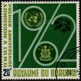 [The 1st Anniversary of Admission to the United Nations, 類型 AY]