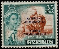 [Stamps of 1955 Overprinted, 類型 BU5]